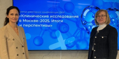 Клинические исследования в Москве-2025. Итоги и перспективы